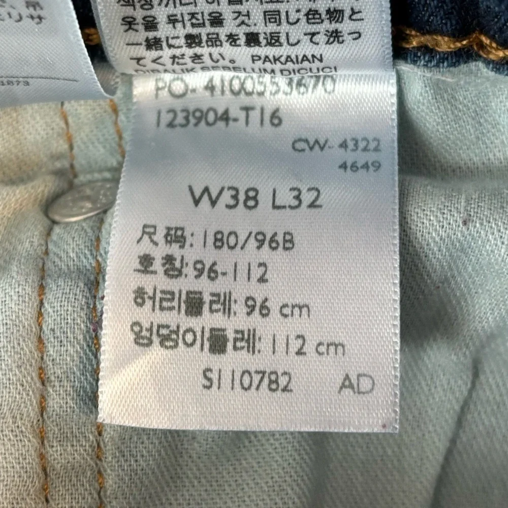 Levis Jeans Mens 38x32 Blue 569 Straight Leg Whiskered Dark Wash‎ Denim 5 Pocket